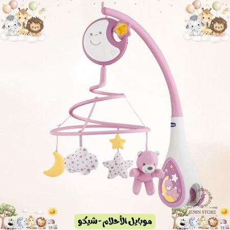 زهري