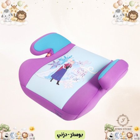 فروزن