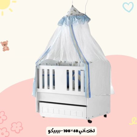 تخت آني 60×100 - بيبيكو