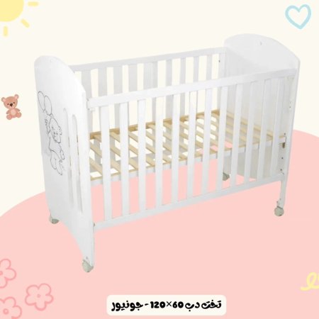 تخت دب 60×120 جنب متحرك - جونيور