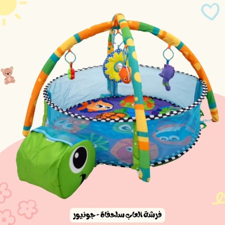 فرشة العاب سلحفاة - جونيور