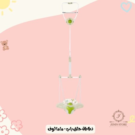 بيج
