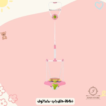 زهري