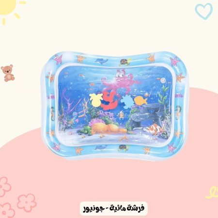 فرشة مائية - جونيور
