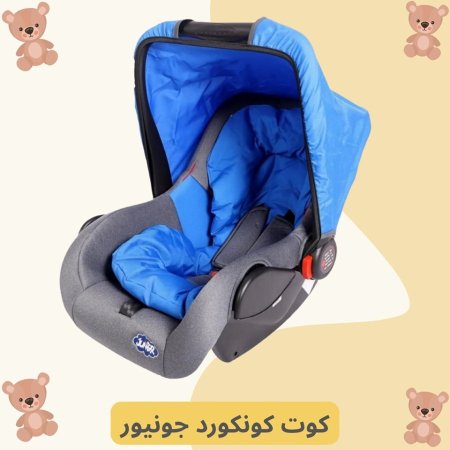 كوت كونكورد - جونيور