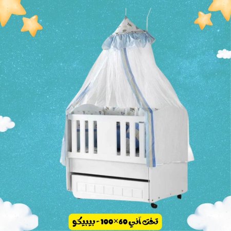 تخت آني 60×100 - بيبيكو