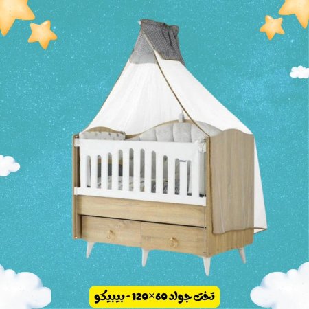 تخت جولد 60×120 - بيبيكو
