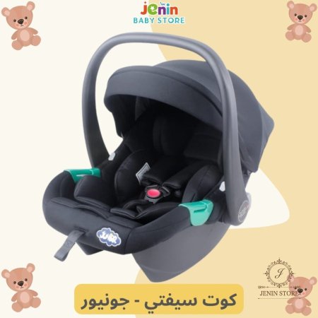 اسود