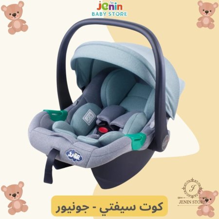 اخضر