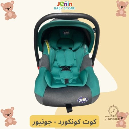 اخضر
