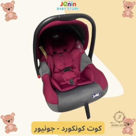 خمري