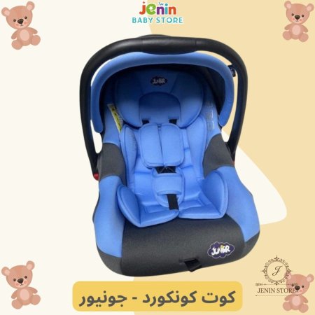 ازرق