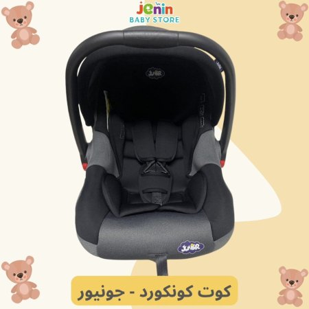 كوت كونكورد الجديد