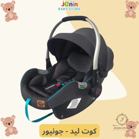 كوت ليد - جونيور