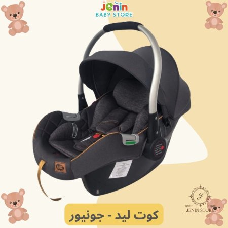 اصفر