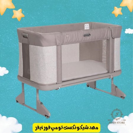بيج