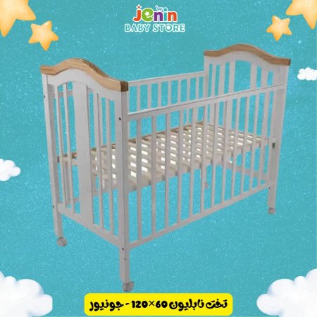 تخت نابليون 60×120 - جونيور