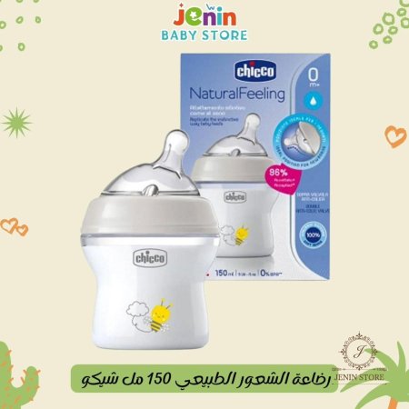 ابيض