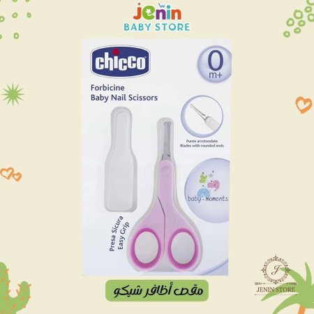 زهري