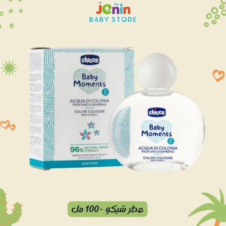 عطر 100 مل - شيكو