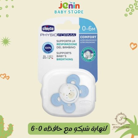 0-6 ازرق