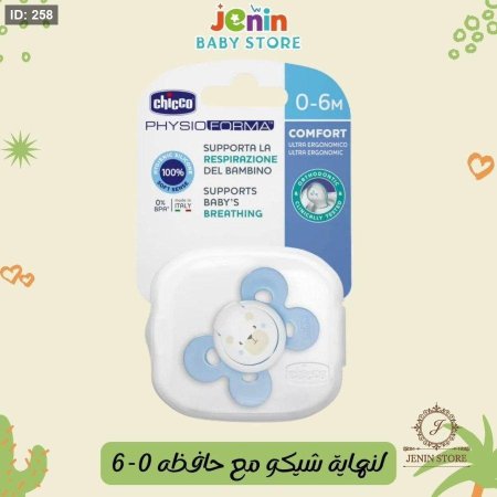 2-6 ازرق
