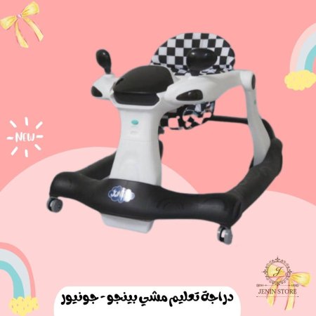 دراجة تعليم مشي بينجو - جونيور