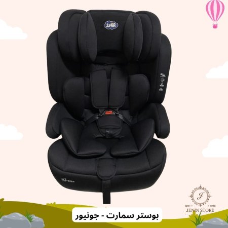 بوستر سمارت - جونيور