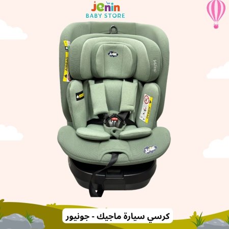 كرسي سياره ماجيك - جونيور
