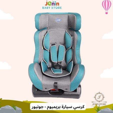 اخضر