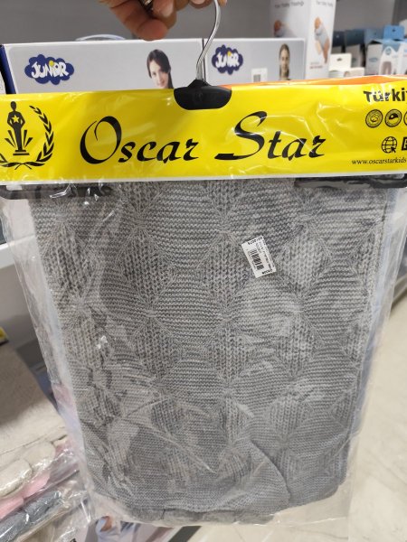 حرام صوف مع كلكيل - تركي