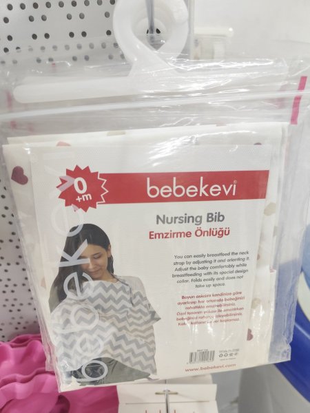 مريول رضاعه ( غطاء رضاعه ) ـ bebekevi