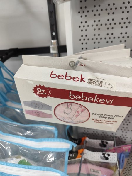 حزام بطن مع جل - bebekevi