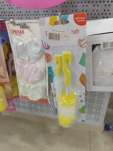 فرشاة رضاعه بلاستيك