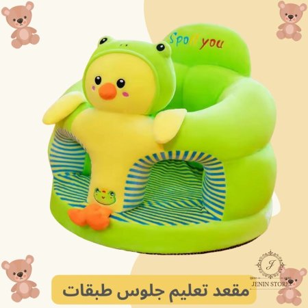 اخضر