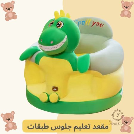 اخضر و اصفر