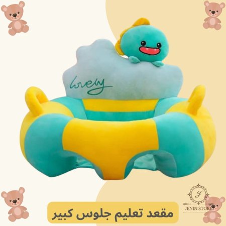 اخضر و اصفر