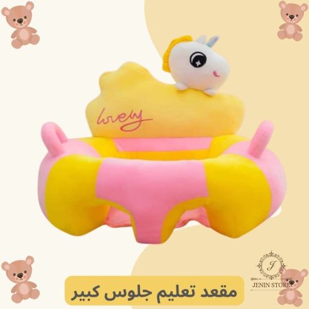 زهري و اصفر