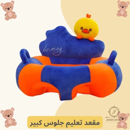 برتقالي و ازرق