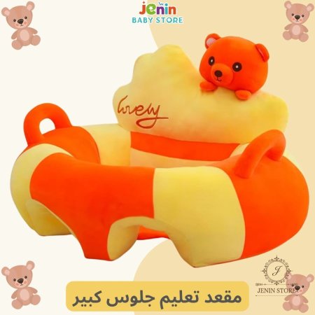 اصفر و برتفالي