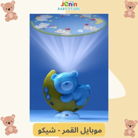 ازرق