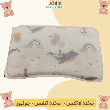 الحوت