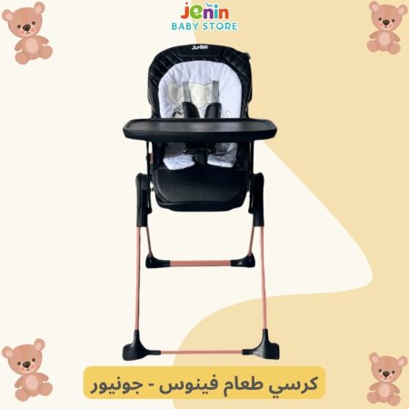 اسود