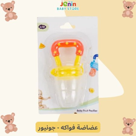 عضاضة فواكه - جونيور