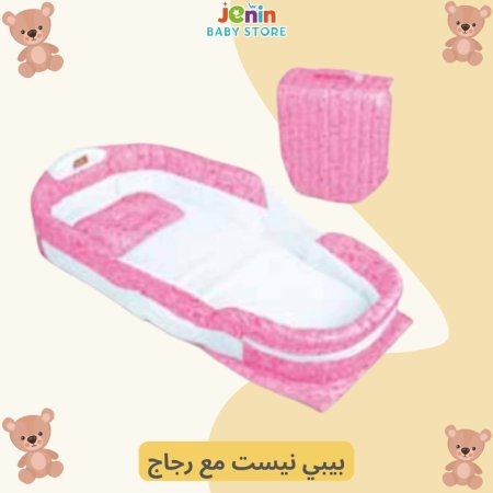 بيبي نيست مع رجاج