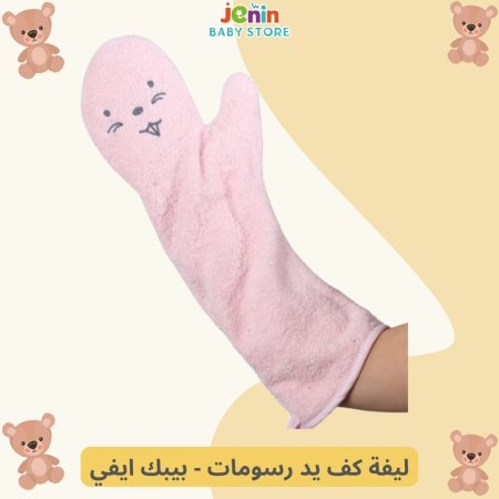زهري