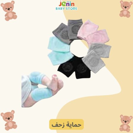 حماية زحف