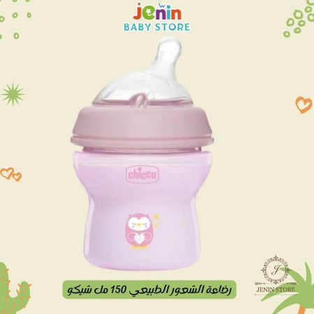 زهري