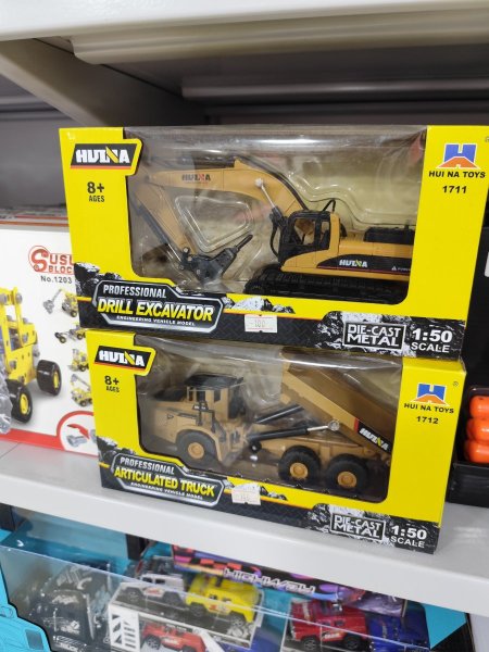 لعبه حديد 1711 - 1712 - 1713