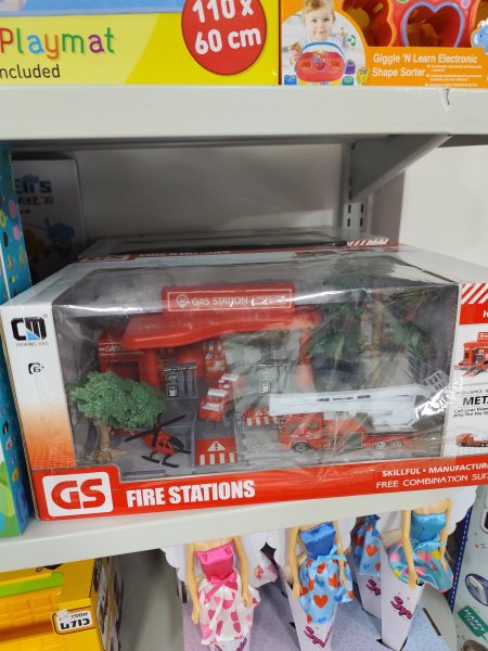 مركز اطفاء - 032610